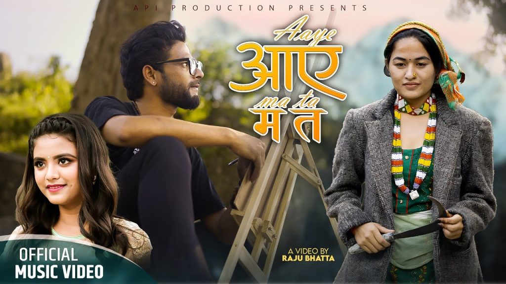 aaye ma ta raju bhatta music nepal