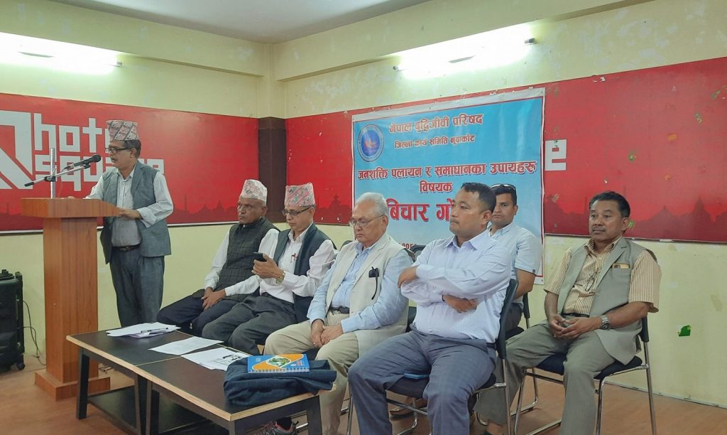 cpnuml Nepal Intellectual Council program in nuwakot