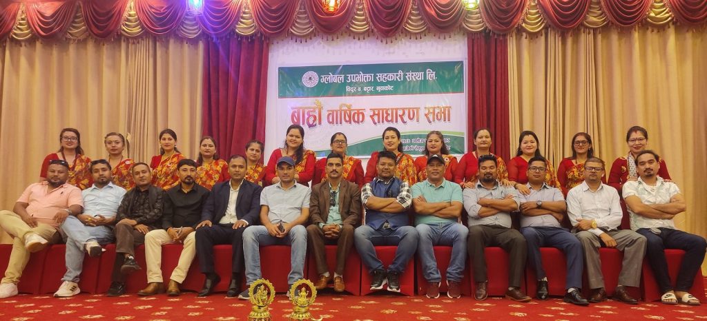 global consumer cooperative limited bod members