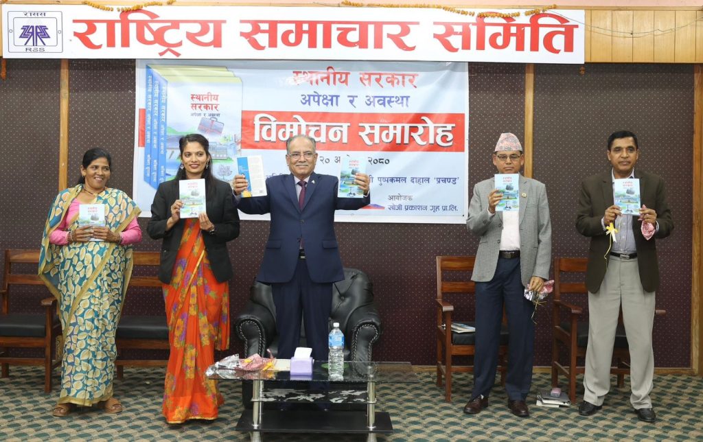 kabita dhungana book local level published prachanda
