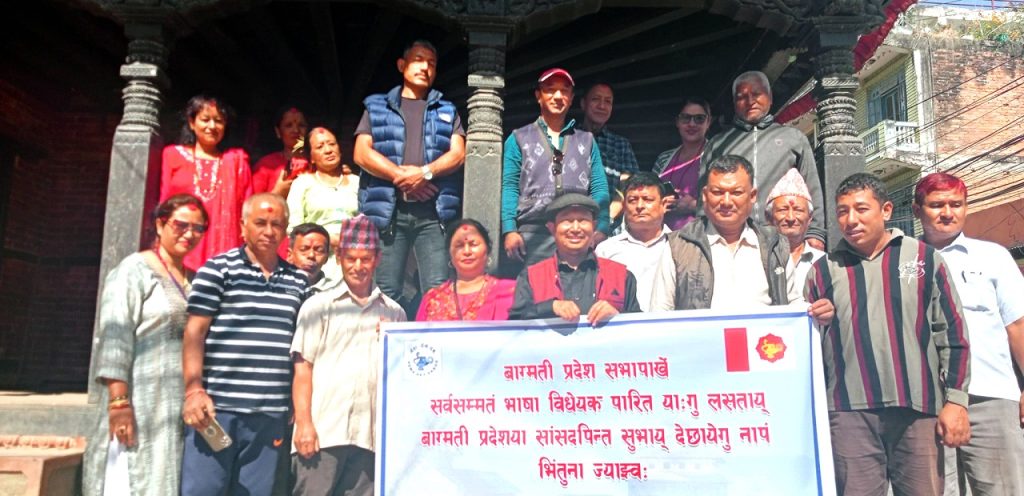 newari language battar bidur trishuli nuwakot