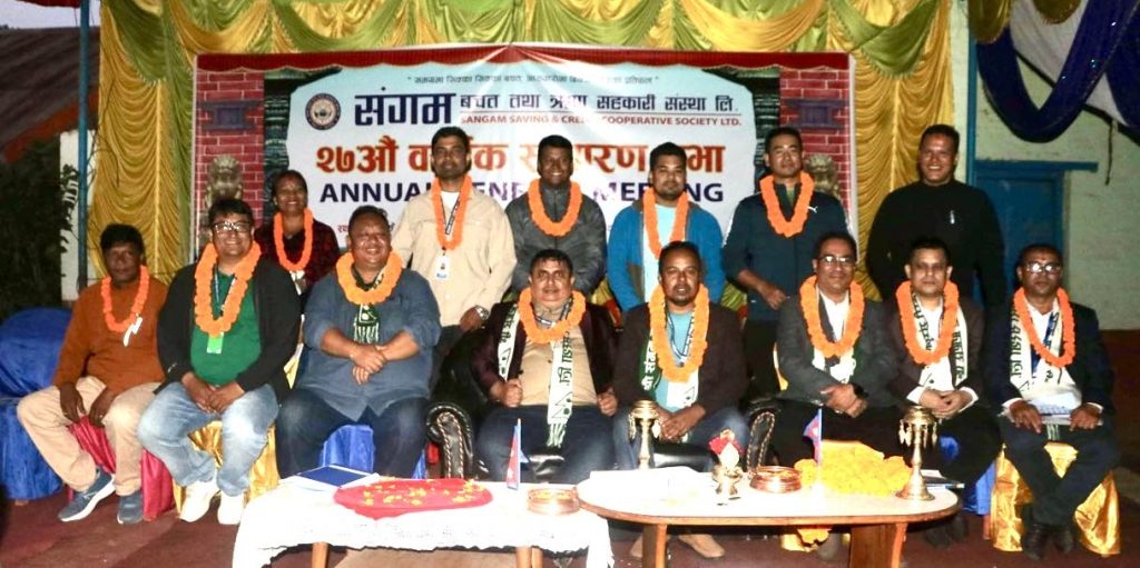 27th sangam saving and credit cooperative team