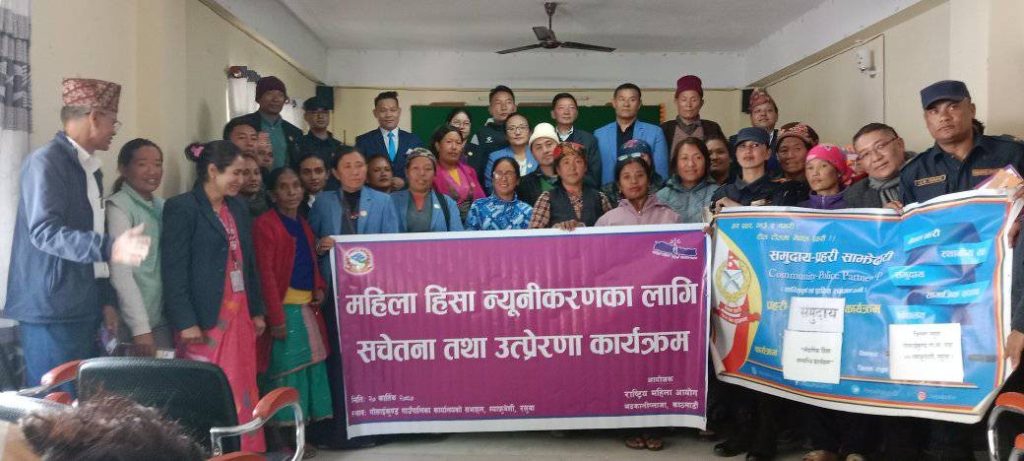 Gender based violence reduction awareness