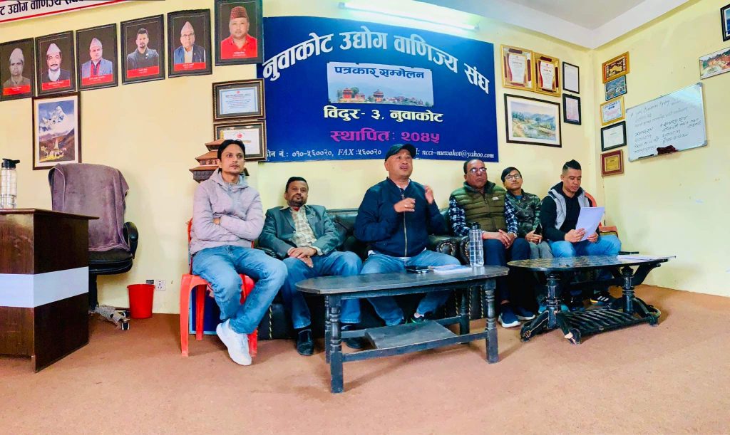 nuwakot mahatosav 2080