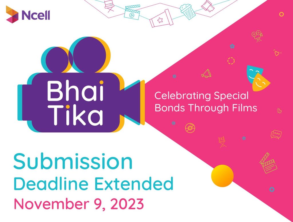 Ncell Short Film Festival