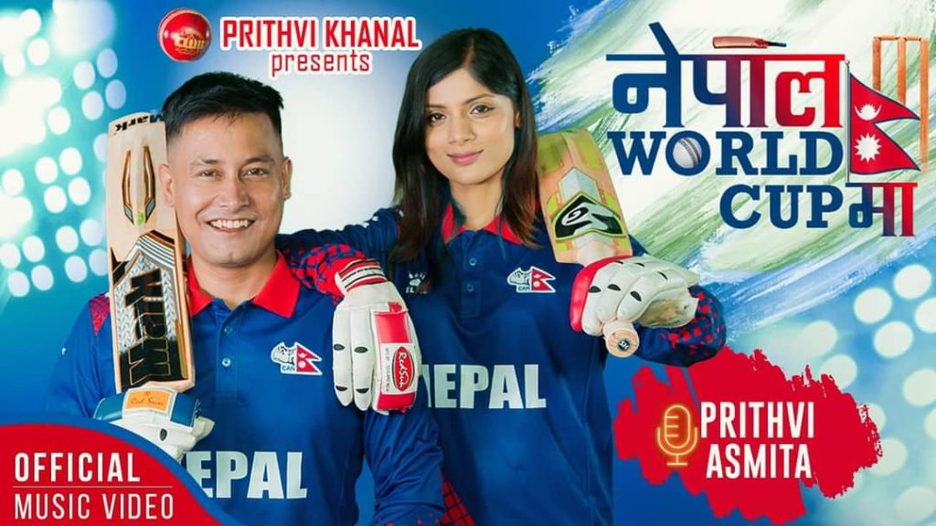 apf inspector prithvi khanal