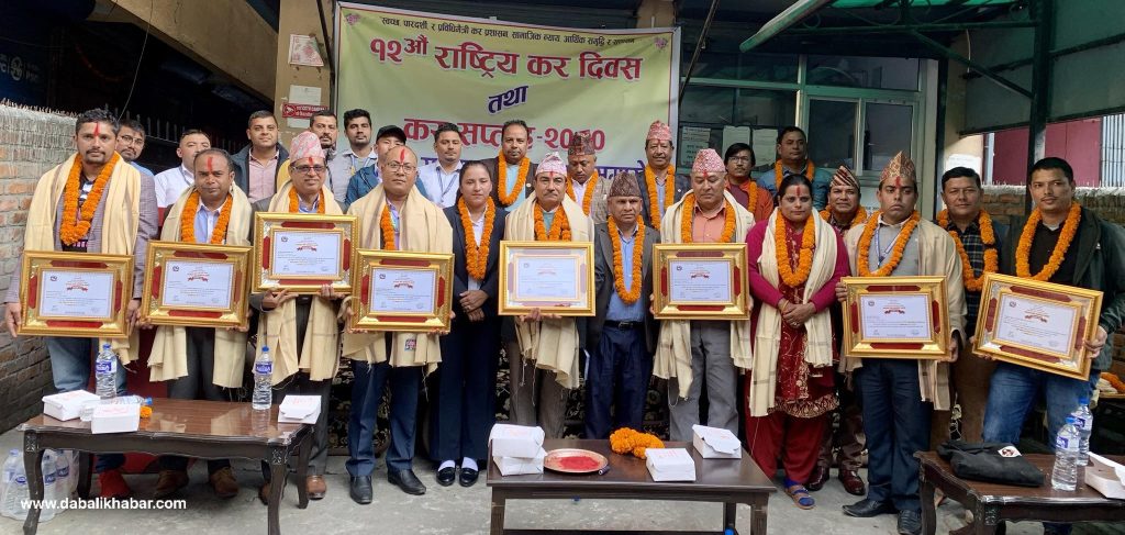 best tax payer reward 2080 galchhi nuwakot dhading
