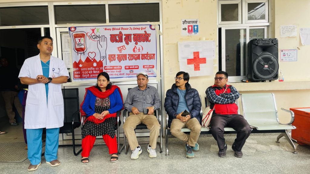 blood donation program in trishuli hospital