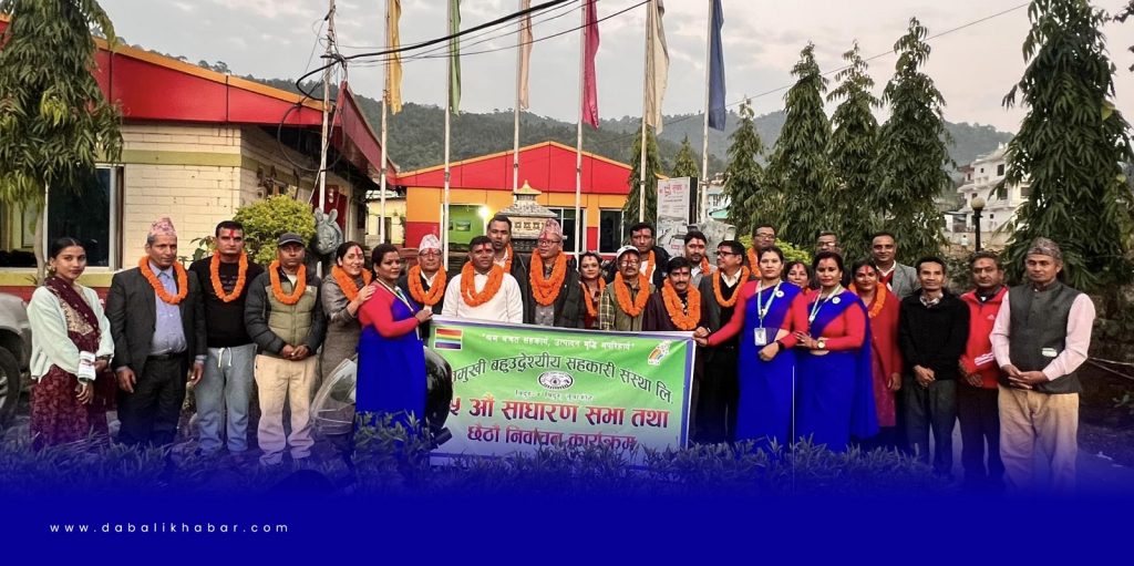 janamukhi cooperative nuwakot