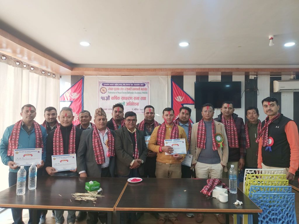nepal books and stationery business nuwakot