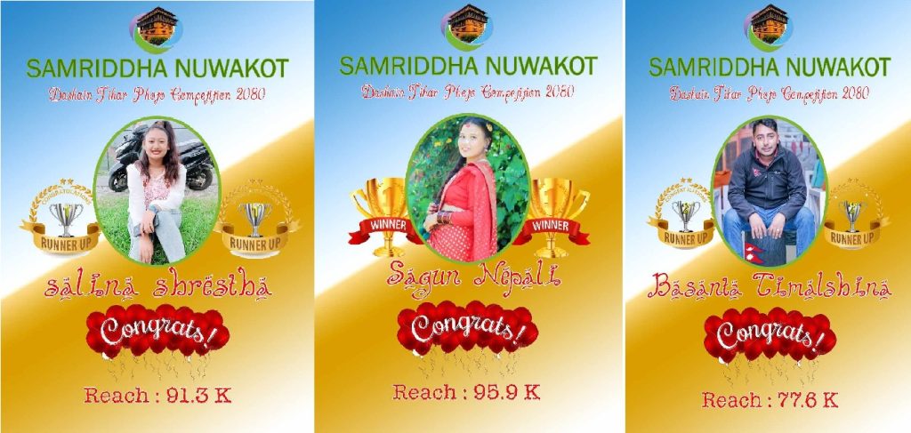 samriddha nuwakot photo contest winners trishuli