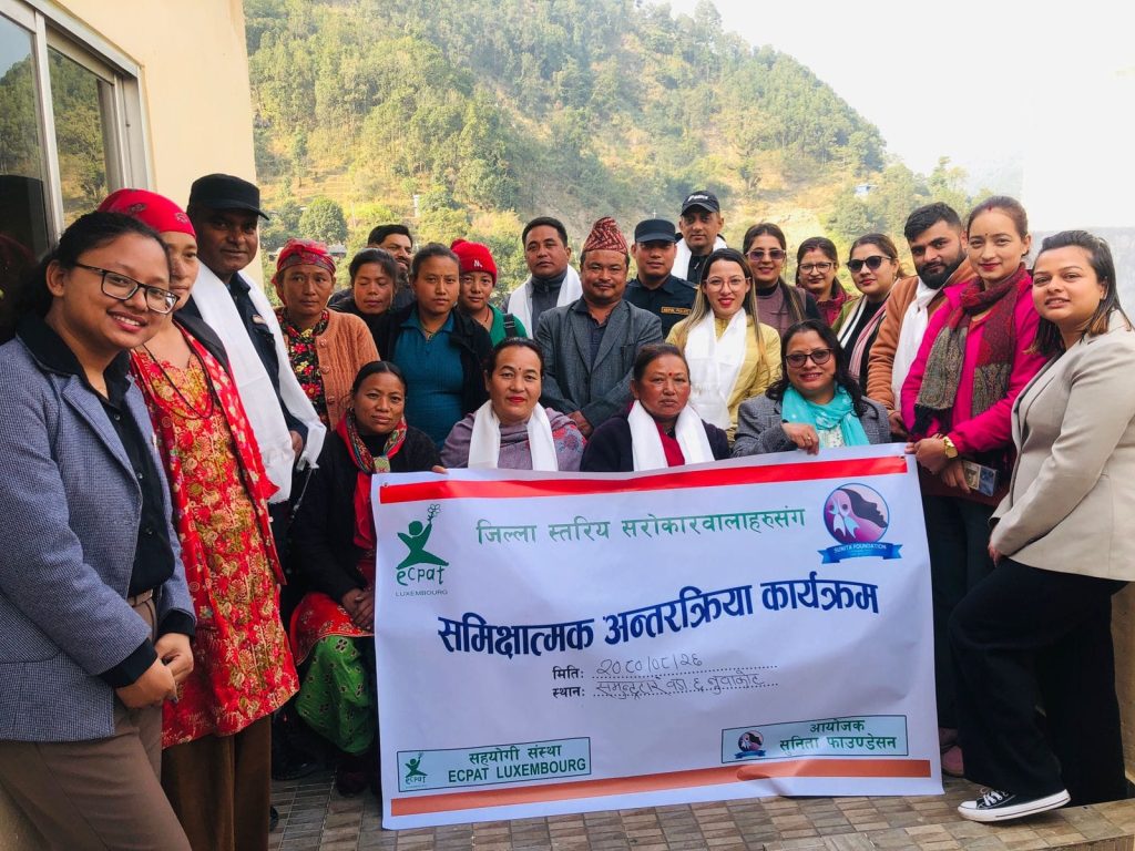 human trafficking's awareness program in nuwakot