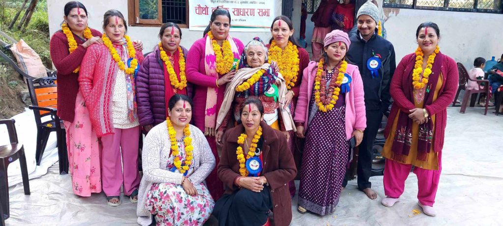khadgabhanjyang sana kisan cooperative nuwakot