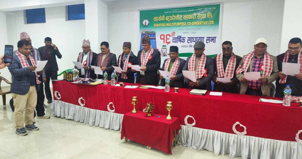 new bod member of sahayogi multipurpose cooperative society limited nuwakot sahakari