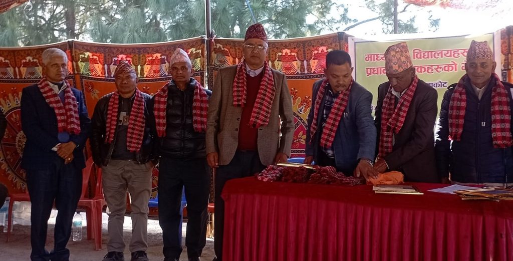 nuwakot educational development council