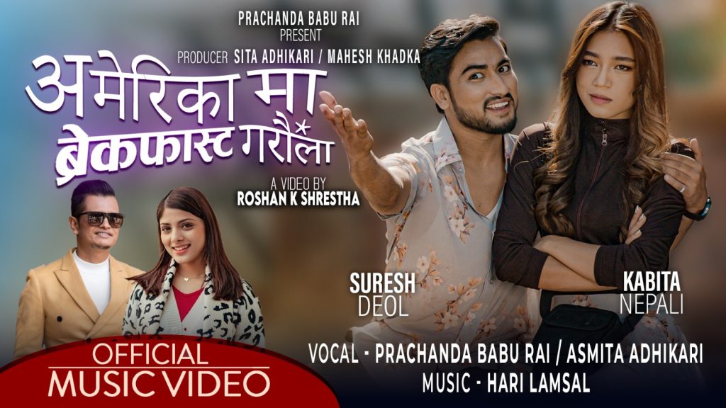 Prachanda America breakfast song