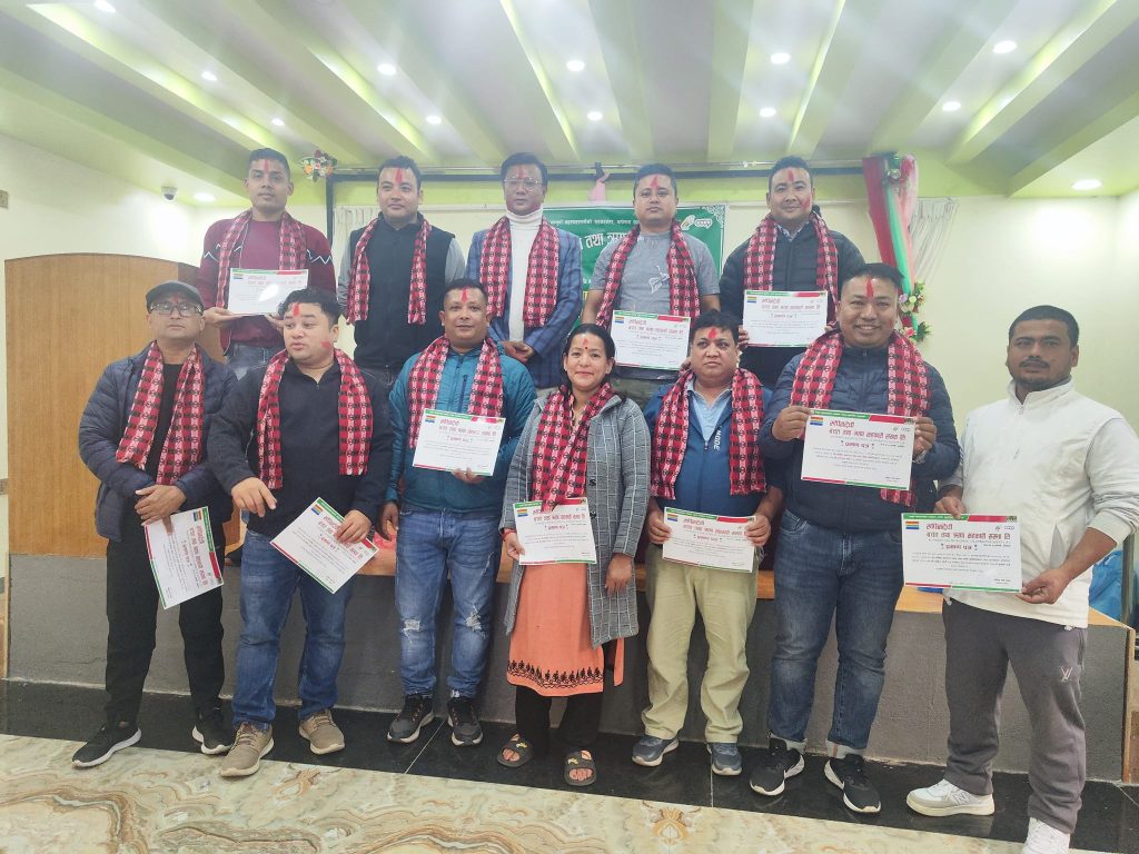 rupinidevi sahakari cooperative nuwakot
