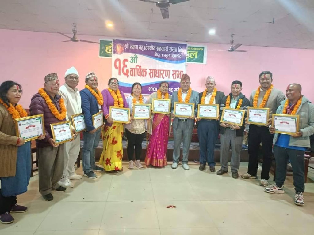 sakshyam sahakari cooperative