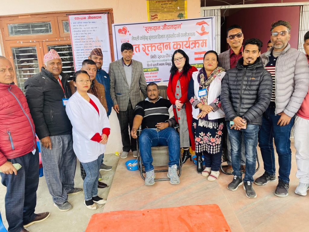 blood donation nepali congress