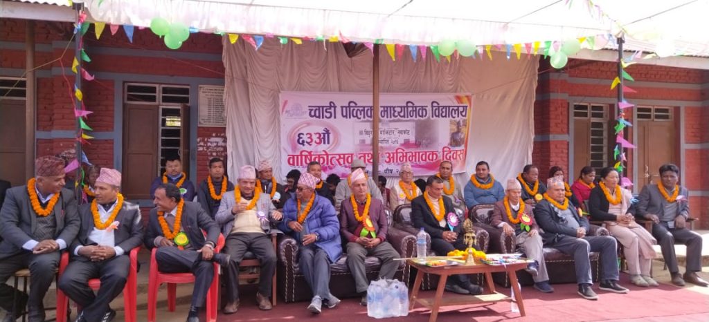 chwadi public secondary school celebrated 63th anniversary