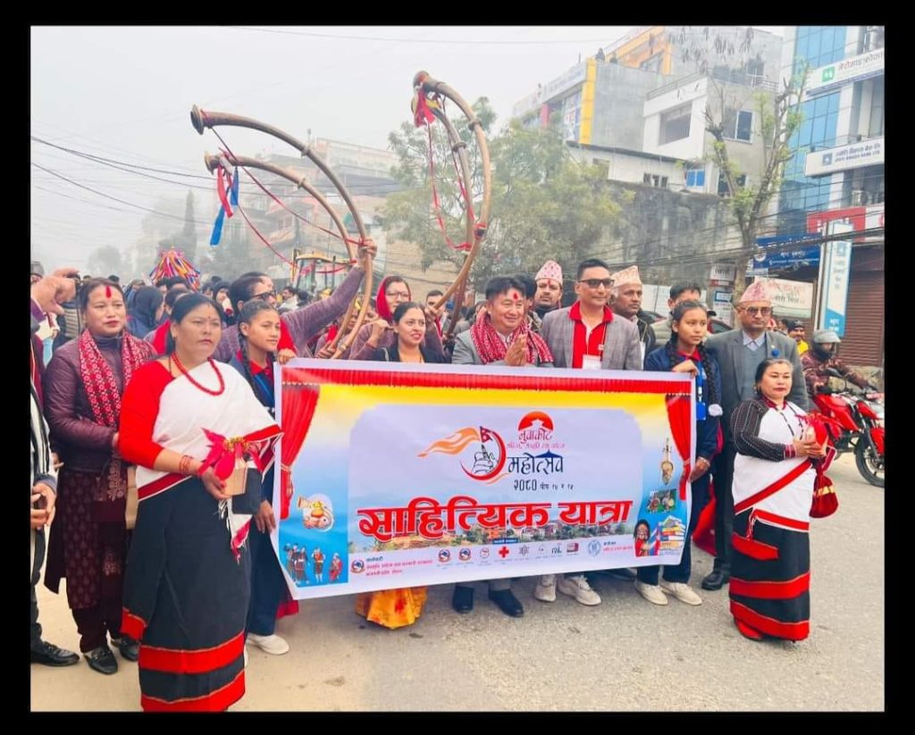 nuwakot sahitya mahotsav 2080