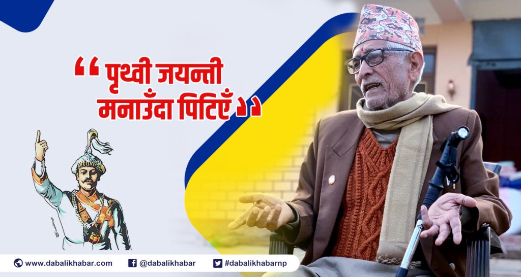 ramchandra bhatta pipaltar nuwakot