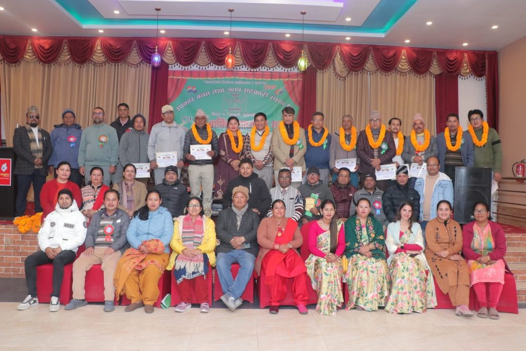 upakar cooperative trishuli bidur1 nuwakot