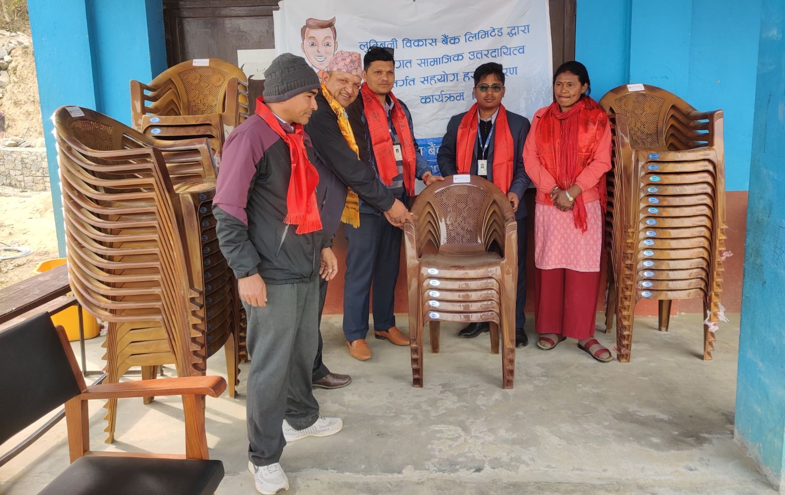 लुम्बिनी विकास बैँकद्वारा सहयोग