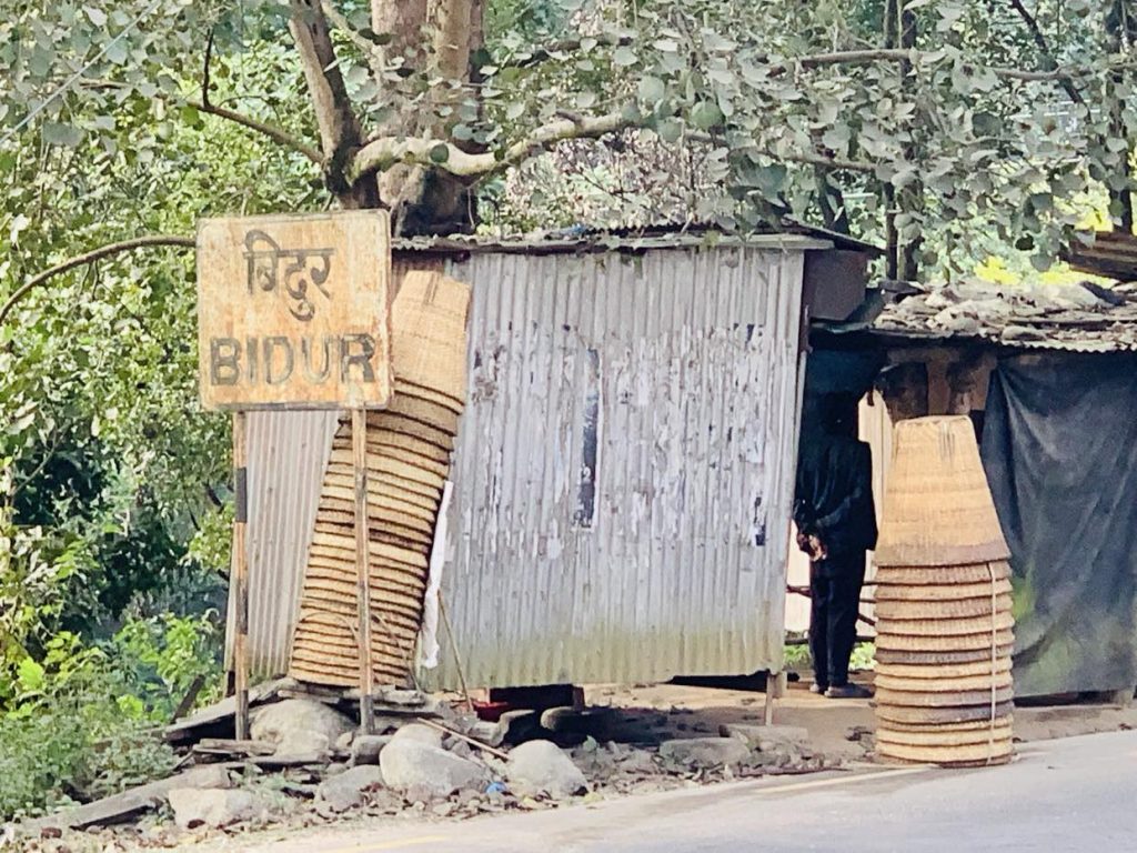 bidur center of nuwakot