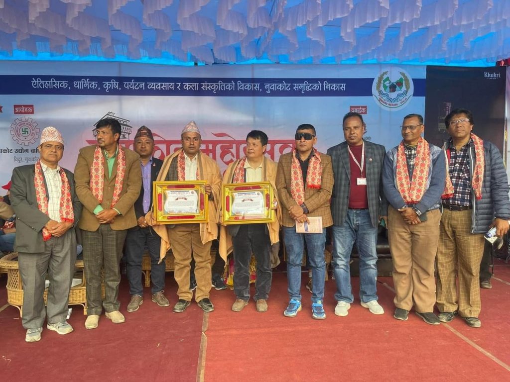 rm dangol and teknath dahala rewared in nuwakot mahotsav