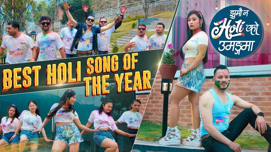 holi rc rimal news song 2080