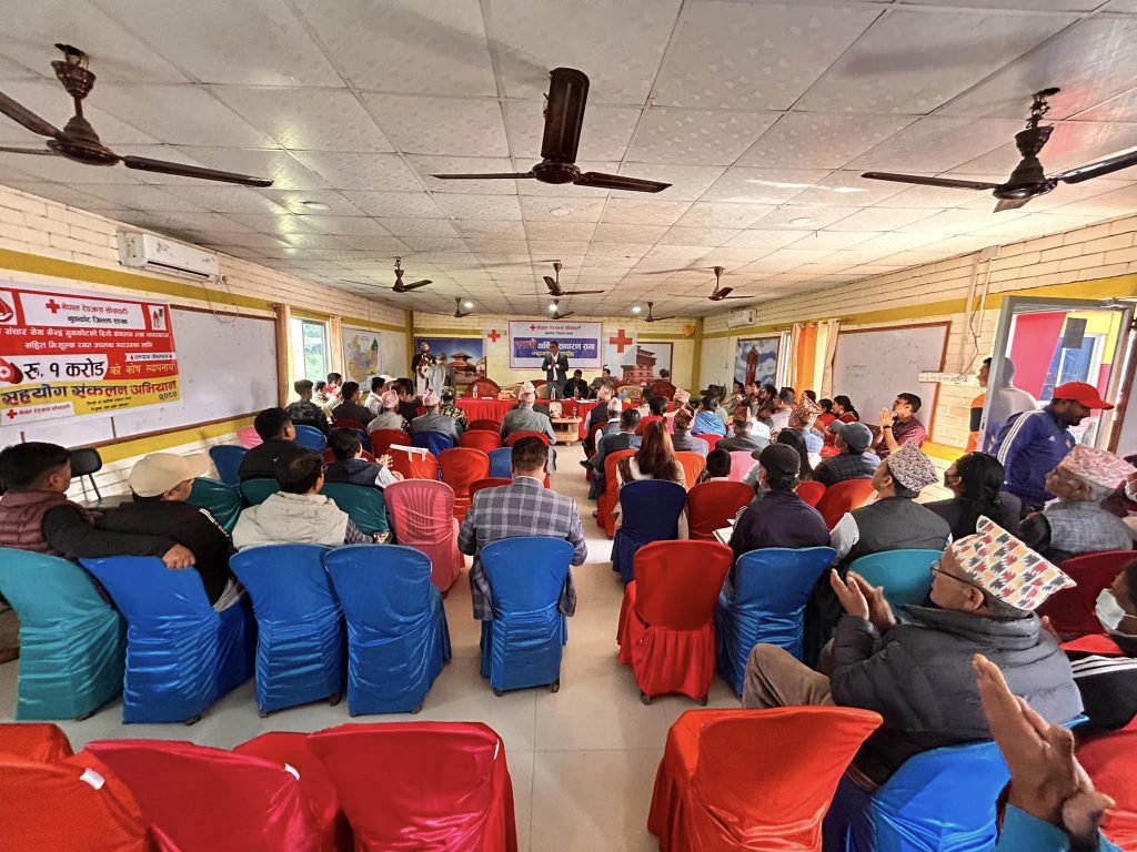 nepal redcross nuwakot annual program