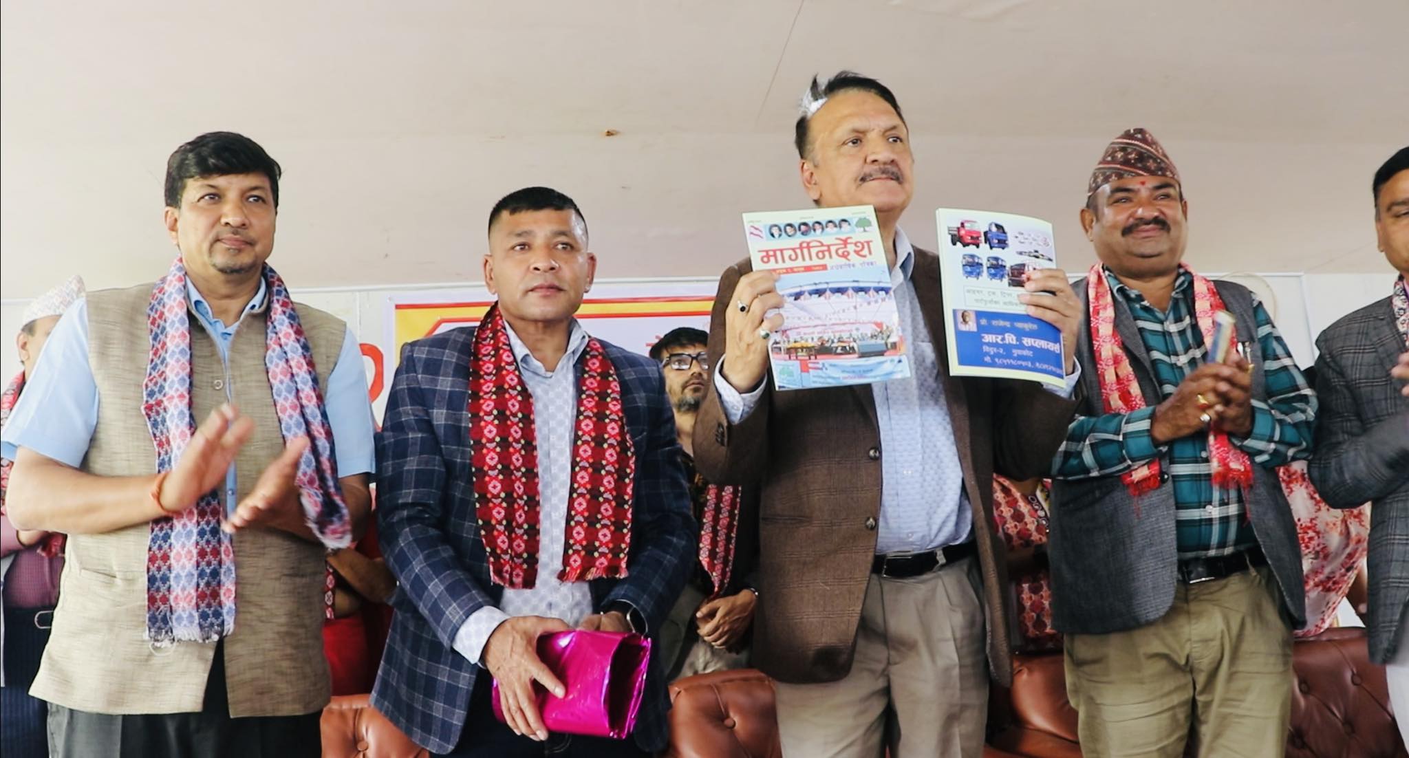 nepali congress nuwakot marganirdesh book