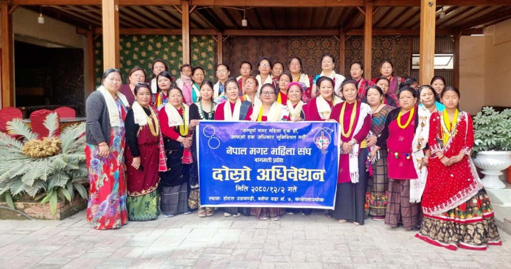 women magar commiittee bagamati province