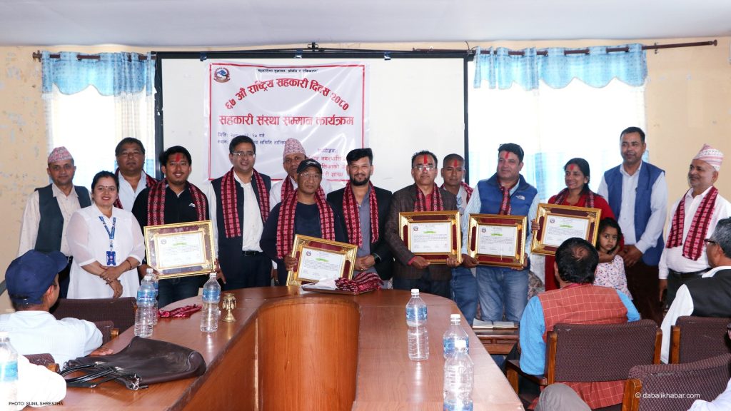 bidur municipality rewarded seven coperative on 67th cooperative day