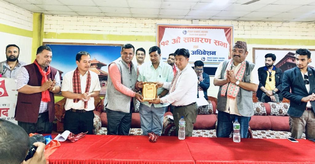 12th assembly program of fnj nuwakot 2081