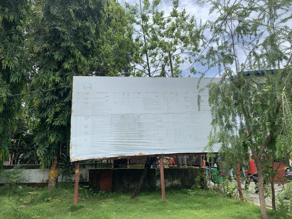 Citizen Charter at District Administration Office Nuwakot