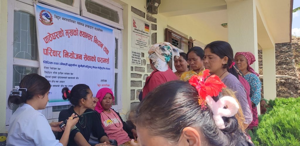 Free health camp on cervical cancer in bidur municipality nuwakot