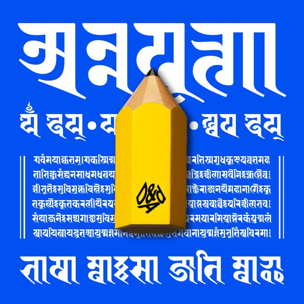 Nitya Cover yellow pencil award