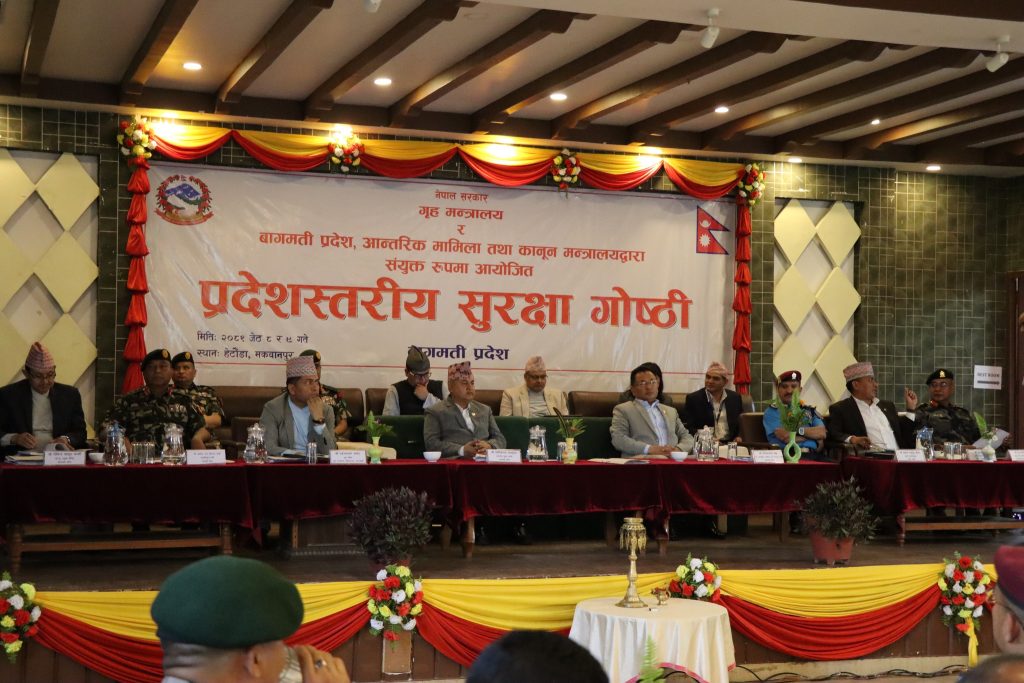 bagamati province security meeting in hetauda