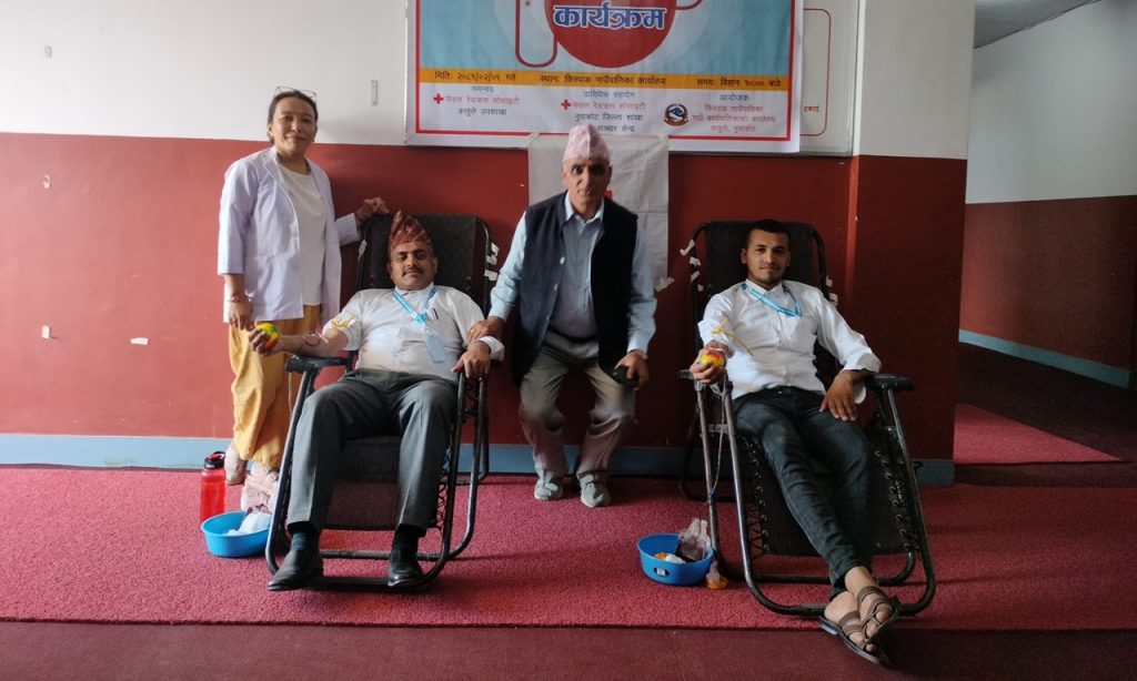 blood donation in kispang nuwakot
