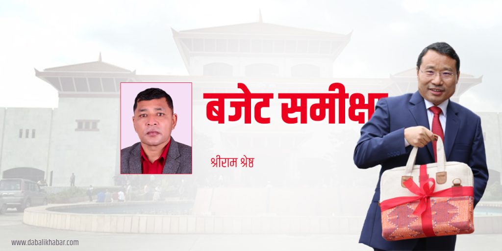 budget analysis 2081 shreeram shrestha nuwakot article