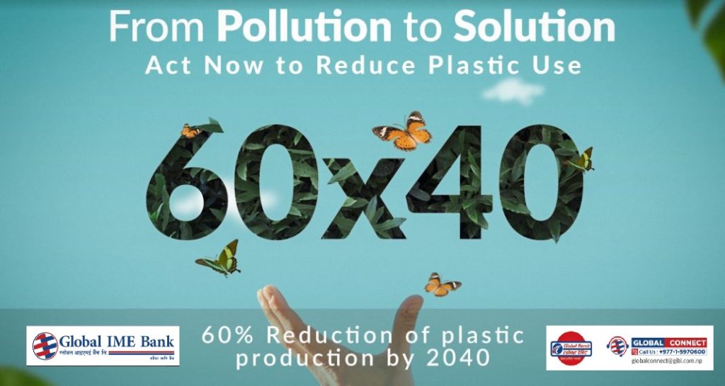 globalime bank announce to reduction of plastic production by 2040
