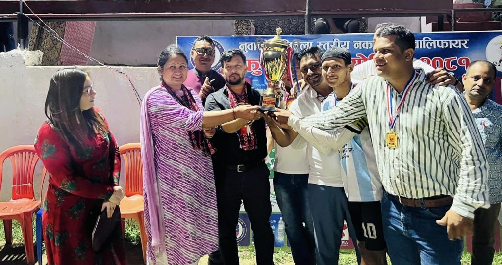 nuwakot football 2081