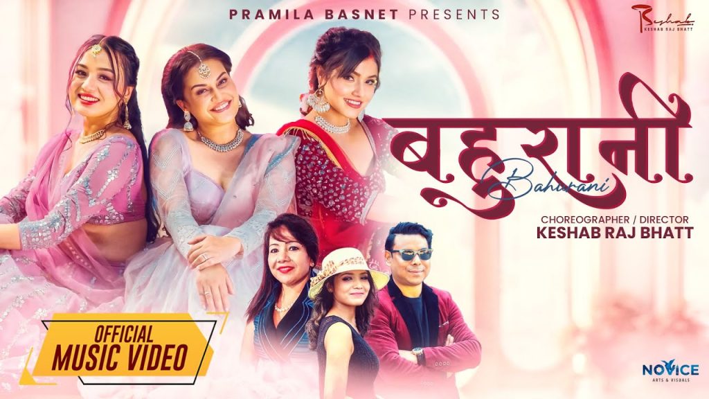 bahuraini song treaser