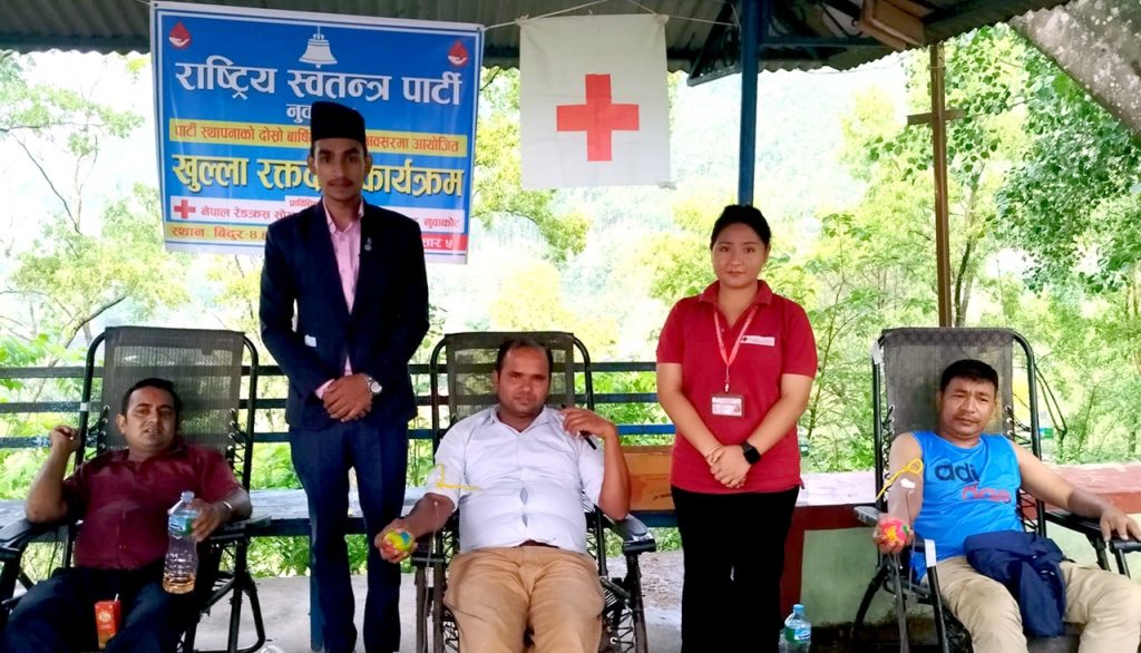 blood donation in hawaghar battar nuwakot