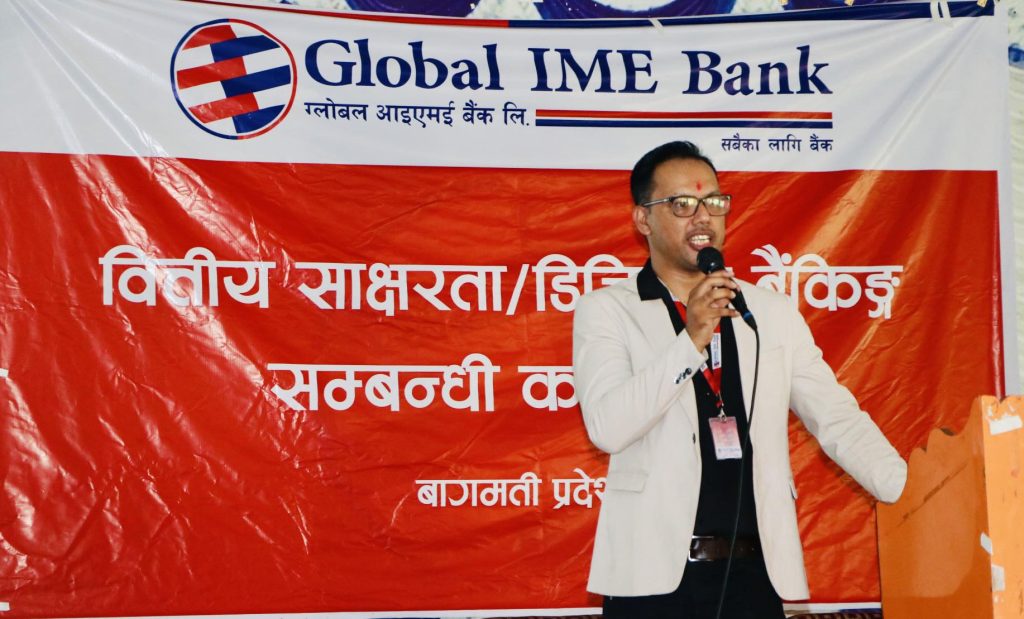 dipak pokhrel branch manager of global ime bank battar nuwakot