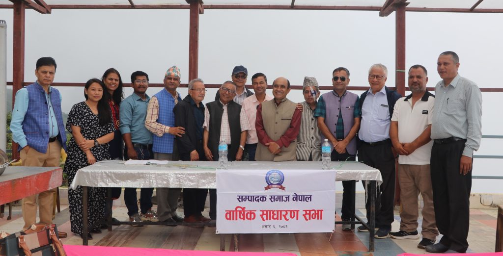 editor society nepal