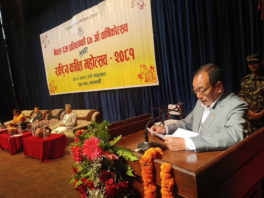 hitbahadur tamang speech in nepal pragya pratisthan
