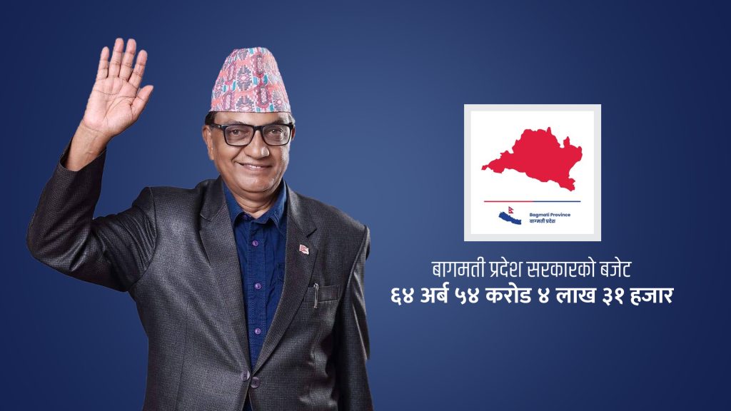jagannath thapaliya Honorable finance Minister of bagamati province